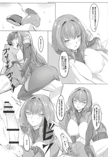 [Mogi Yasunobu] Shishou Kizuna Max Fhentai - Page 15