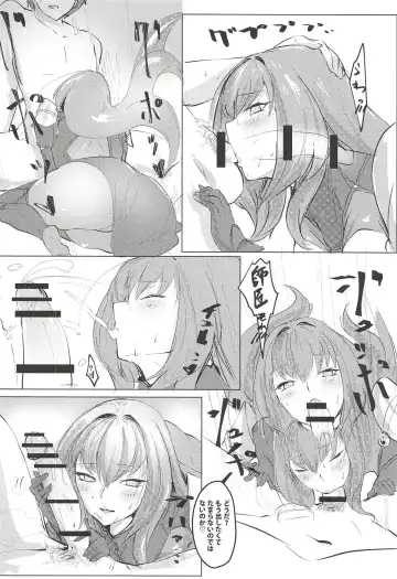 [Mogi Yasunobu] Shishou Kizuna Max Fhentai - Page 17