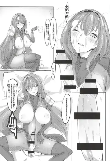 [Mogi Yasunobu] Shishou Kizuna Max Fhentai - Page 19