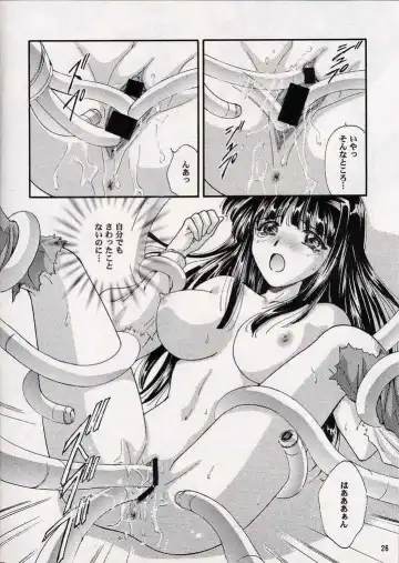 [Fujiku Yuima] Hanahime Ranbu Fhentai - Page 25