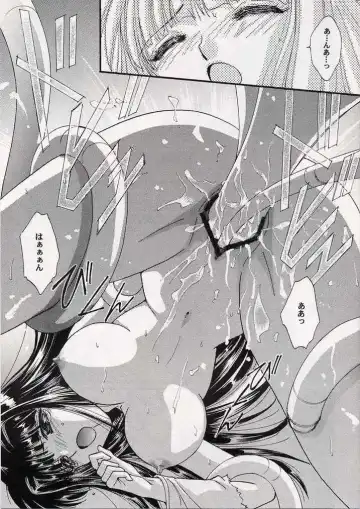 [Fujiku Yuima] Hanahime Ranbu Fhentai - Page 30