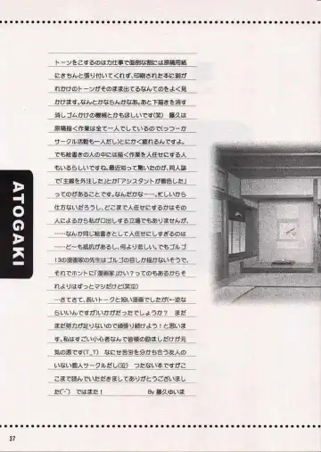 [Fujiku Yuima] Hanahime Ranbu Fhentai - Page 36