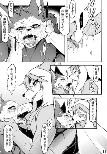 [Risuou] Watashi no Aniue-sama Fhentai - Page 15