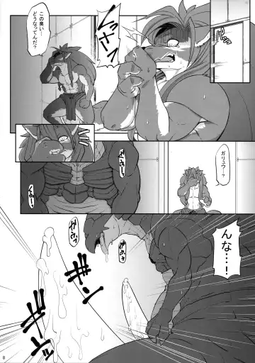 [Patto - Risuou] Sourou Vol. 2 Fhentai - Page 10