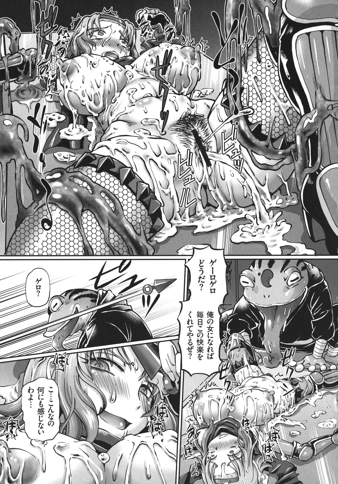 [Sumino Yuuji] JK Ninja Marimo Ninpouchou   - Big Tits Ninja MARIMO Nimbas Chapter Fhentai.net - Page 15