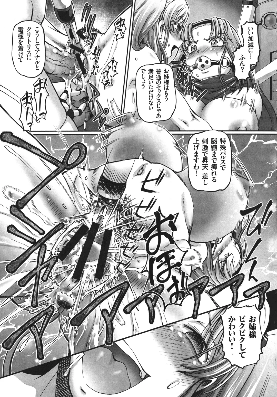 [Sumino Yuuji] JK Ninja Marimo Ninpouchou   - Big Tits Ninja MARIMO Nimbas Chapter Fhentai.net - Page 65