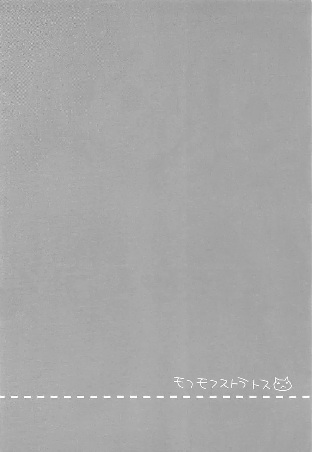 [Hitsuji Takako] Mofumofu Stratos Fhentai - Page 3