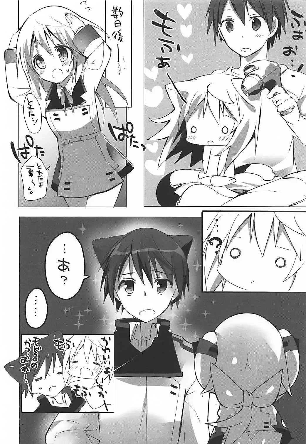 [Hitsuji Takako] Mofumofu Stratos Fhentai - Page 31