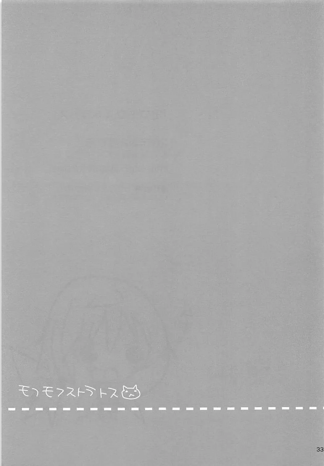 [Hitsuji Takako] Mofumofu Stratos Fhentai - Page 32