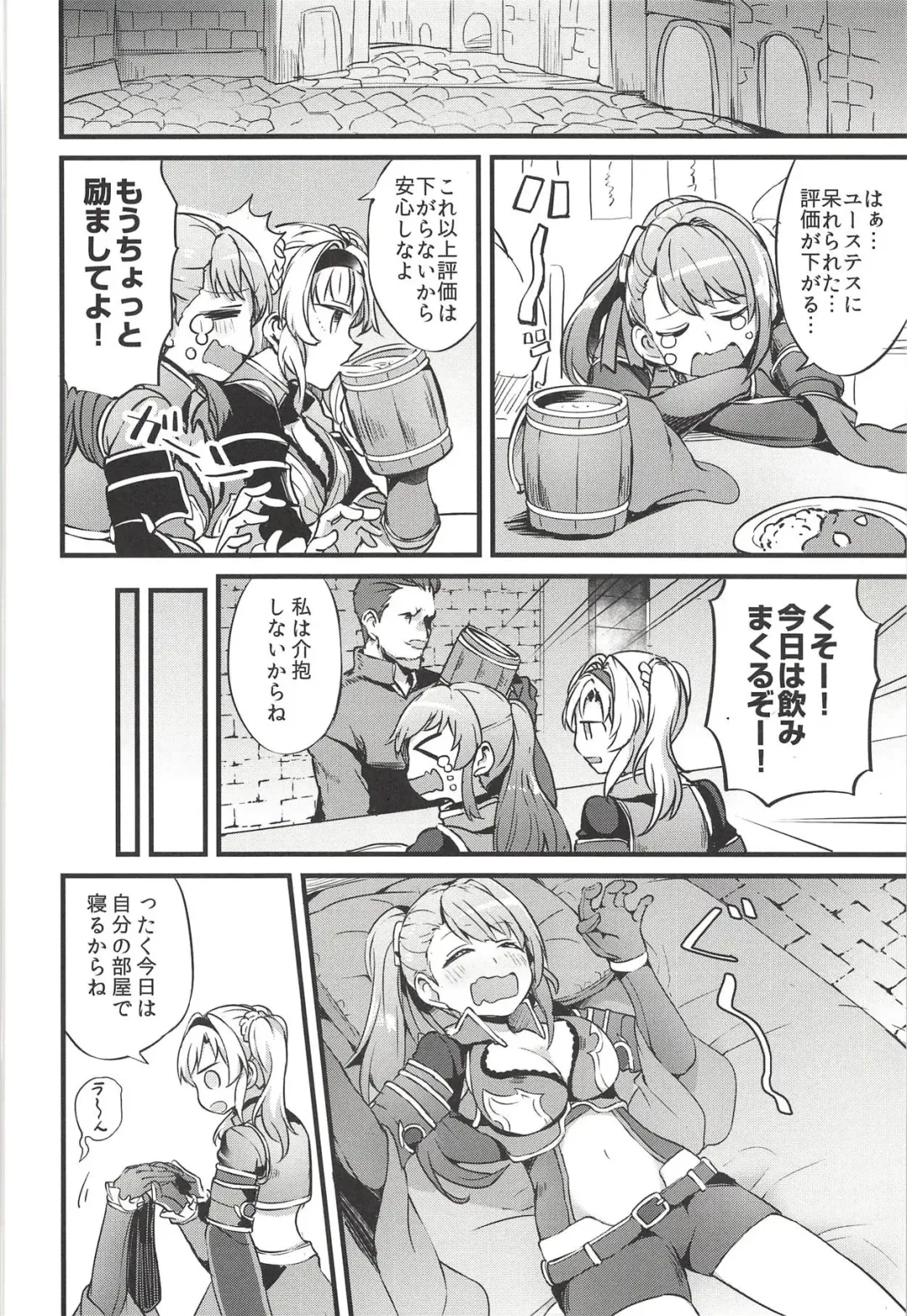 [Mikanuji] Suki na Ko to wa Ecchi ga Shitai Fhentai - Page 5