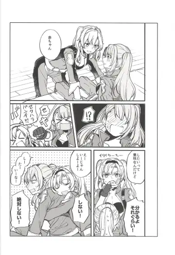 [Mikanuji] Suki na Ko to wa Ecchi ga Shitai Fhentai - Page 27