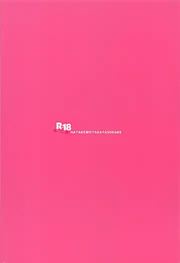 [Mikanuji] Suki na Ko to wa Ecchi ga Shitai Fhentai - Page 30