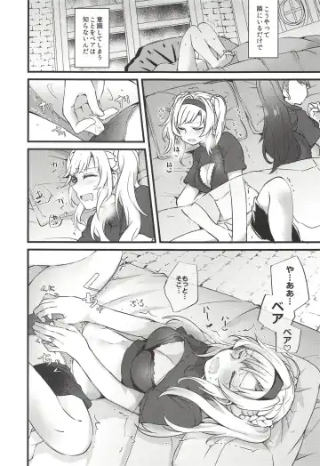 [Mikanuji] Suki na Ko to wa Ecchi ga Shitai Fhentai - Page 8