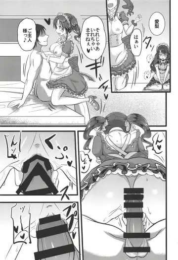 TotoUzu Gohoushi Lesson Fhentai - Page 10