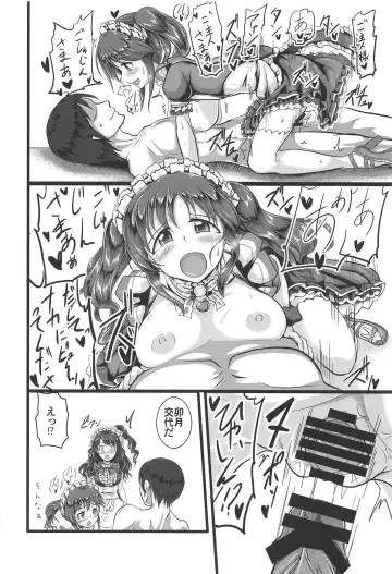 TotoUzu Gohoushi Lesson Fhentai - Page 13