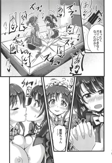 TotoUzu Gohoushi Lesson Fhentai - Page 18