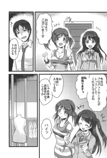 TotoUzu Gohoushi Lesson Fhentai - Page 2