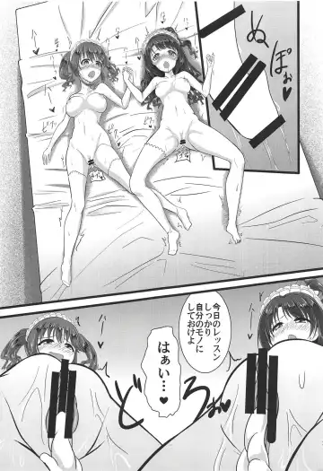 TotoUzu Gohoushi Lesson Fhentai - Page 30