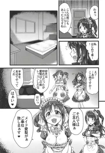 TotoUzu Gohoushi Lesson Fhentai - Page 4