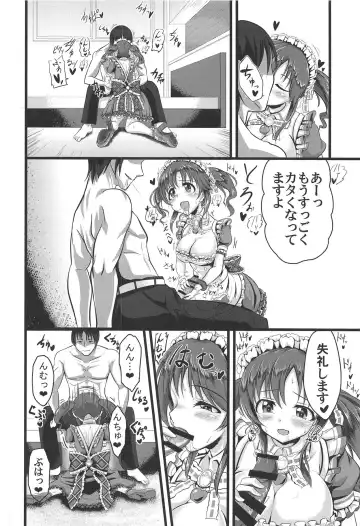 TotoUzu Gohoushi Lesson Fhentai - Page 5