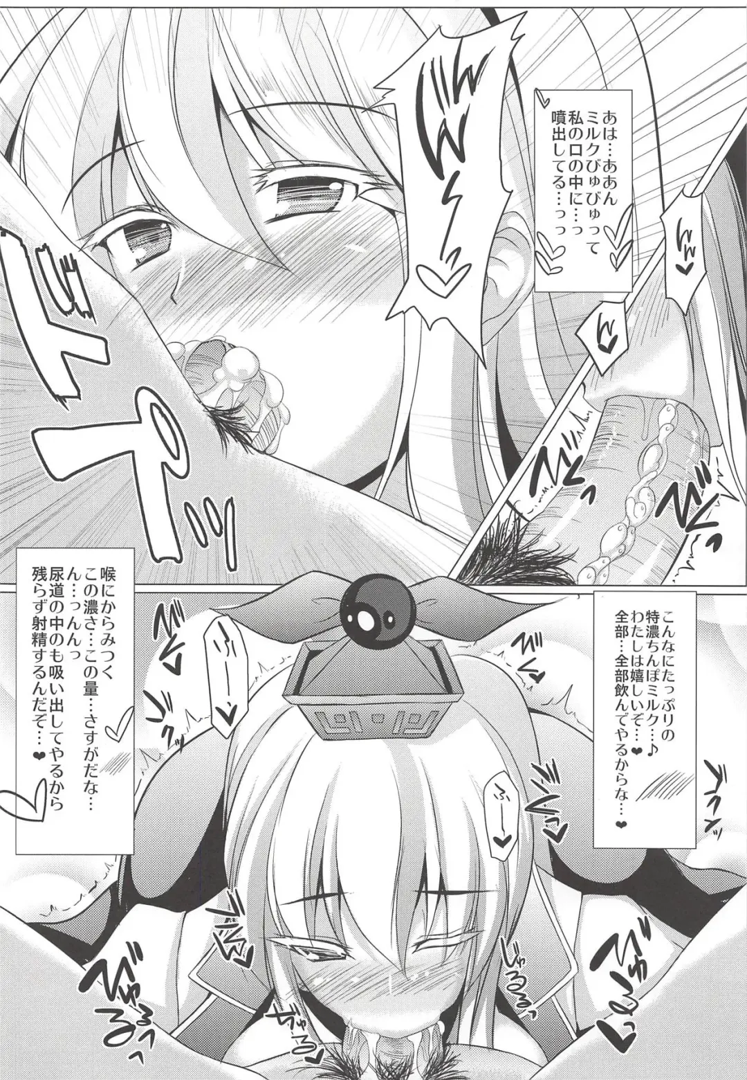 [Stiel] Saikin Keine-san ga Kawaisugite Komaru. Fhentai - Page 7