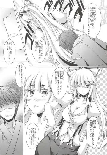 [Stiel] Saikin Keine-san ga Kawaisugite Komaru. Fhentai - Page 31