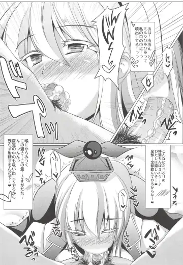 [Stiel] Saikin Keine-san ga Kawaisugite Komaru. Fhentai - Page 7