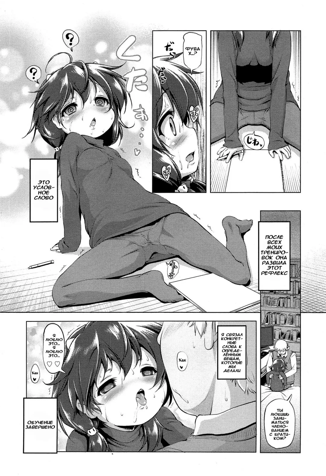 [Akazawa Red] Suteki na Kuu-chan | The Lovely Kuu-chan Fhentai - Page 17