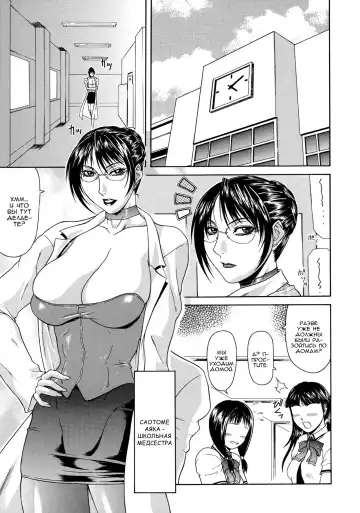 Read [Gura Nyuutou] Hokenshitsu - Fhentai.net