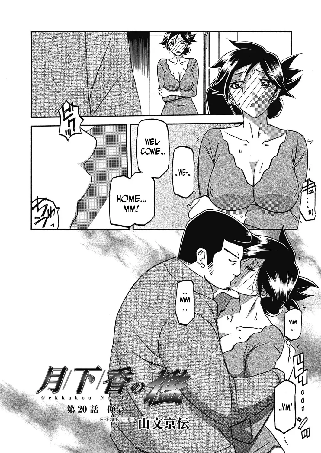 [Sanbun Kyoden] Gekkakou no Ori | The Tuberose's Cage Ch. 20 Fhentai - Page 4