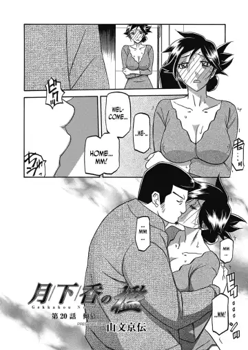 [Sanbun Kyoden] Gekkakou no Ori | The Tuberose's Cage Ch. 20 Fhentai - Page 4