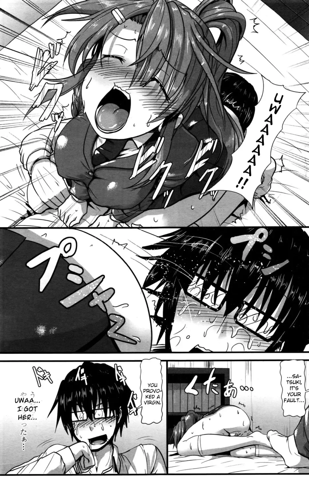 [Kumoemon] Osananajimi o Yattsukero? | Finishing a Childhood Friend Off? Fhentai.net - Page 5