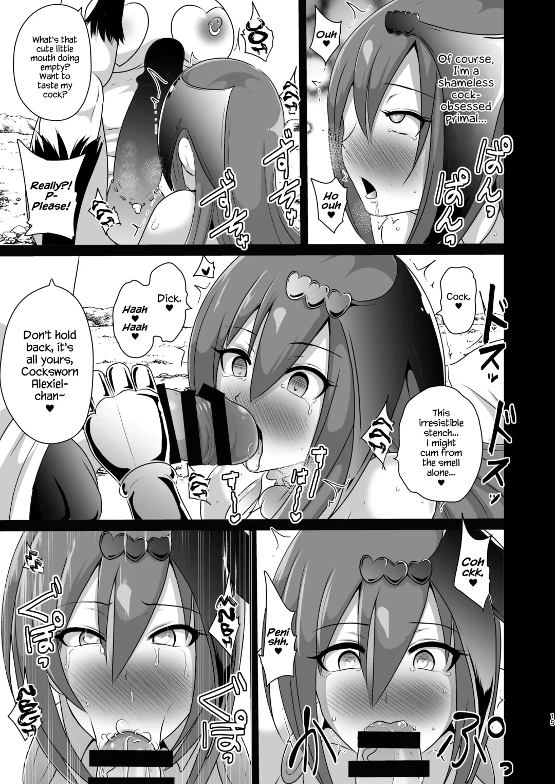 [Akuochisukii Sensei] Ochinpo Miko Anyaku Fhentai - Page 15