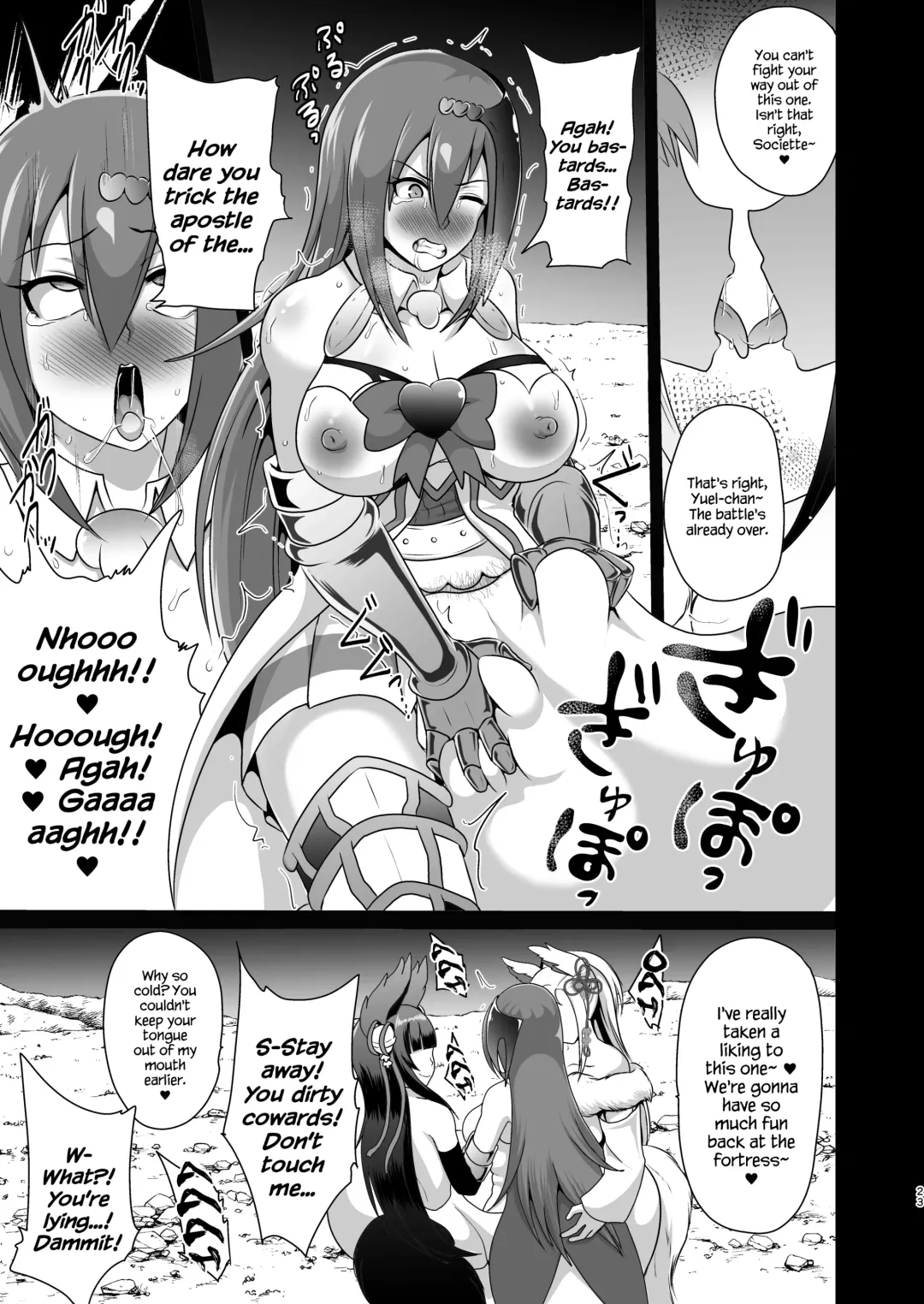[Akuochisukii Sensei] Ochinpo Miko Anyaku Fhentai - Page 23