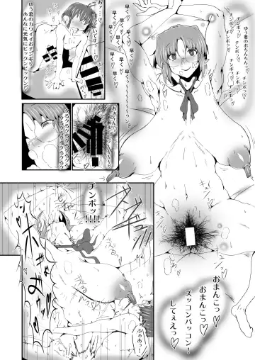 [Yorisaka Yuuhei] LOVE CIEL 2016 summer Fhentai.net - Page 5