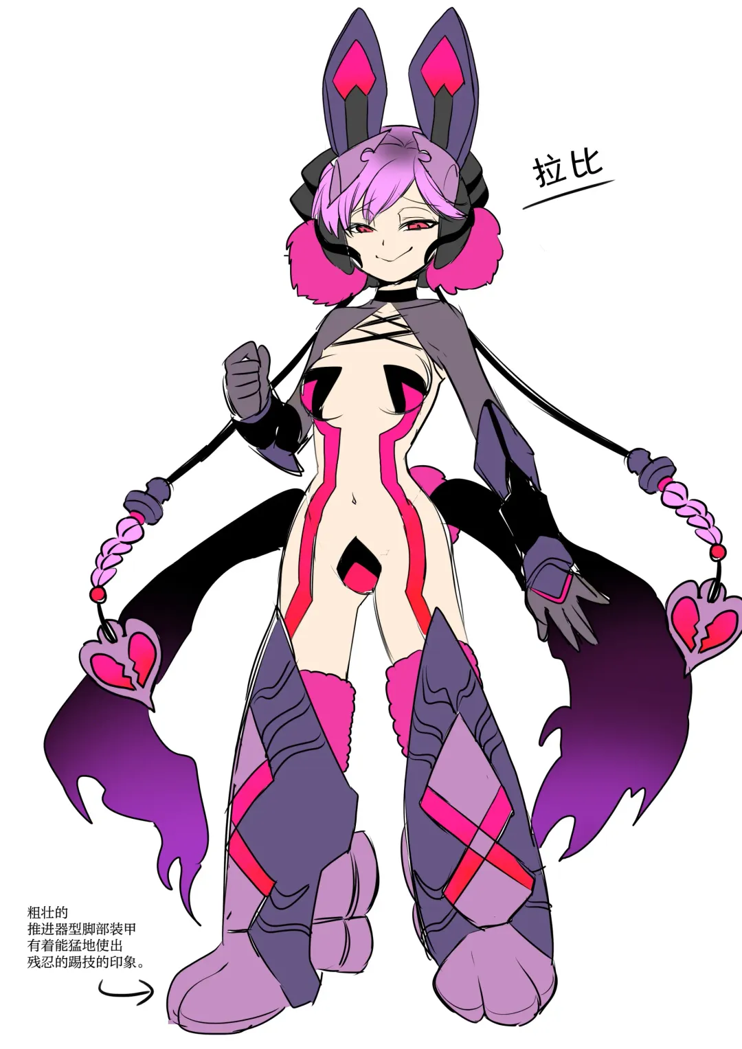 [Kouji] Juunishin Tiger Red ~Otosare Yuganda Seigi no Yukue~ Fhentai - Page 47