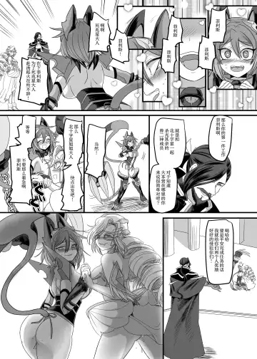 [Kouji] Juunishin Tiger Red ~Otosare Yuganda Seigi no Yukue~ Fhentai - Page 29