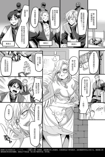 [Kouji] Juunishin Tiger Red ~Otosare Yuganda Seigi no Yukue~ Fhentai - Page 30