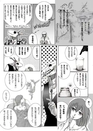 Nectar and his robbin are... Fhentai - Page 7