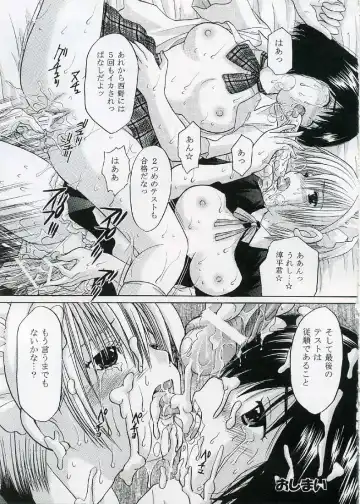 [Yuzupon] Ichigo 120% Zettai Zetsumei Nishino Tsukasa Shiiku hen Fhentai - Page 20