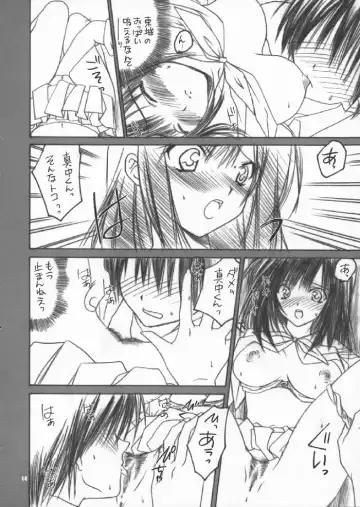 [Akazaki Yasuma] Iichiko 100% Fhentai.net - Page 13