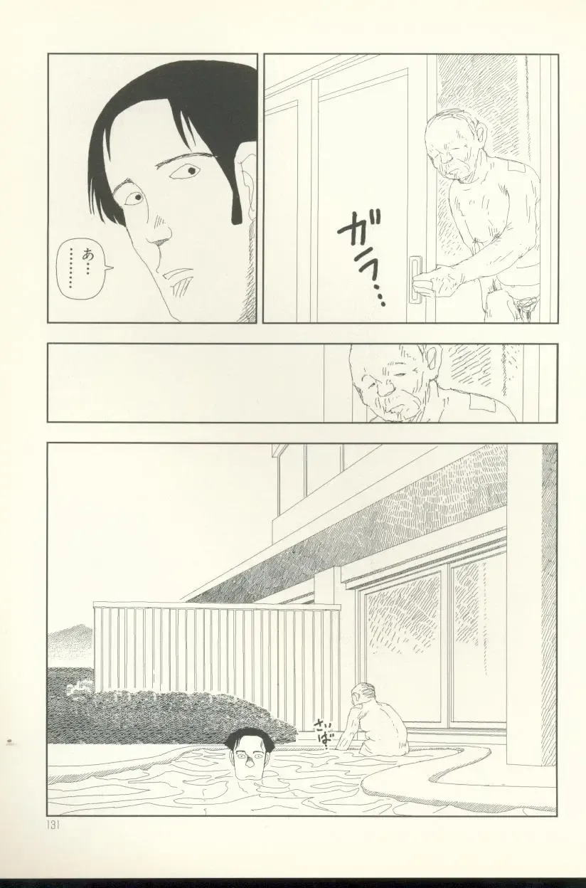 [Yamamoto Naoki] Televi Bakari Miteru to Baka ni Naru - Watching fuckin' TV all time makes a fool Fhentai - Page 132