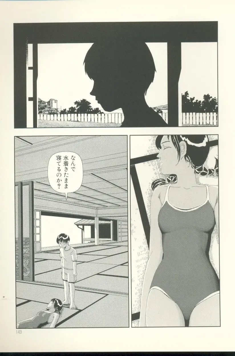 [Yamamoto Naoki] Televi Bakari Miteru to Baka ni Naru - Watching fuckin' TV all time makes a fool Fhentai - Page 144