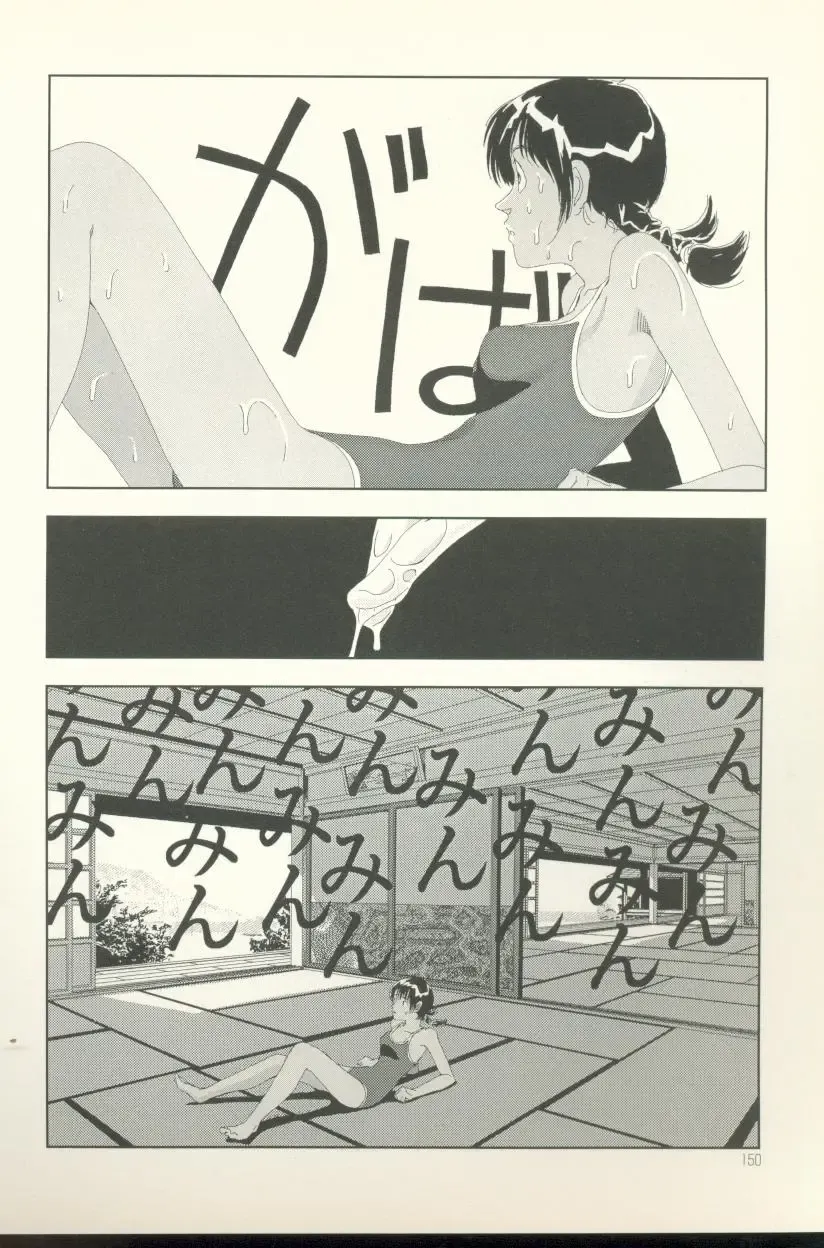 [Yamamoto Naoki] Televi Bakari Miteru to Baka ni Naru - Watching fuckin' TV all time makes a fool Fhentai - Page 151