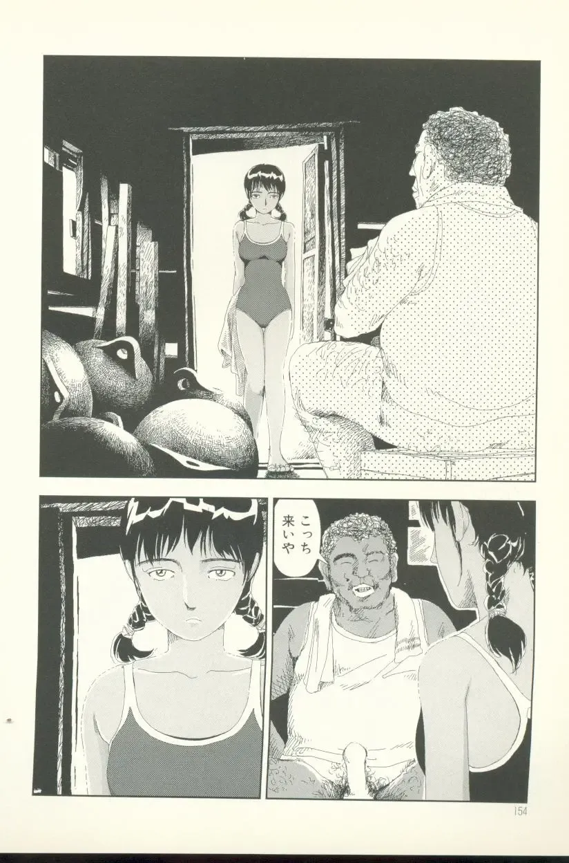 [Yamamoto Naoki] Televi Bakari Miteru to Baka ni Naru - Watching fuckin' TV all time makes a fool Fhentai - Page 155