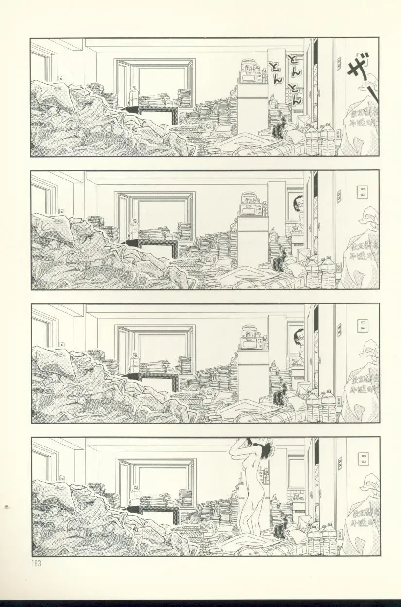 [Yamamoto Naoki] Televi Bakari Miteru to Baka ni Naru - Watching fuckin' TV all time makes a fool Fhentai - Page 183