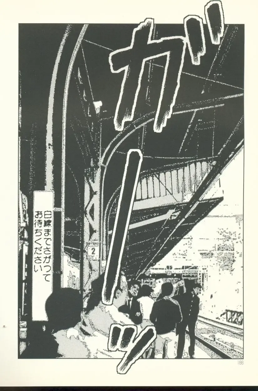 [Yamamoto Naoki] Televi Bakari Miteru to Baka ni Naru - Watching fuckin' TV all time makes a fool Fhentai - Page 186