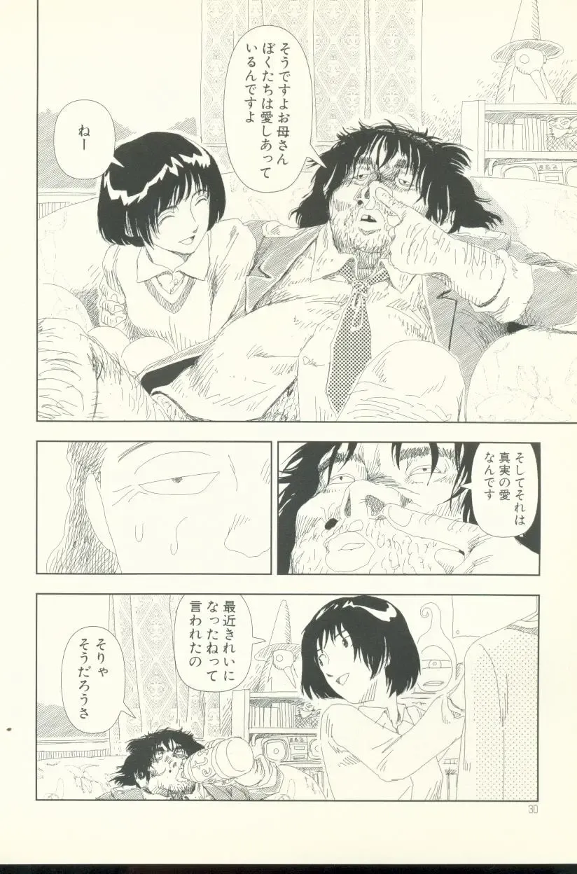 [Yamamoto Naoki] Televi Bakari Miteru to Baka ni Naru - Watching fuckin' TV all time makes a fool Fhentai - Page 31