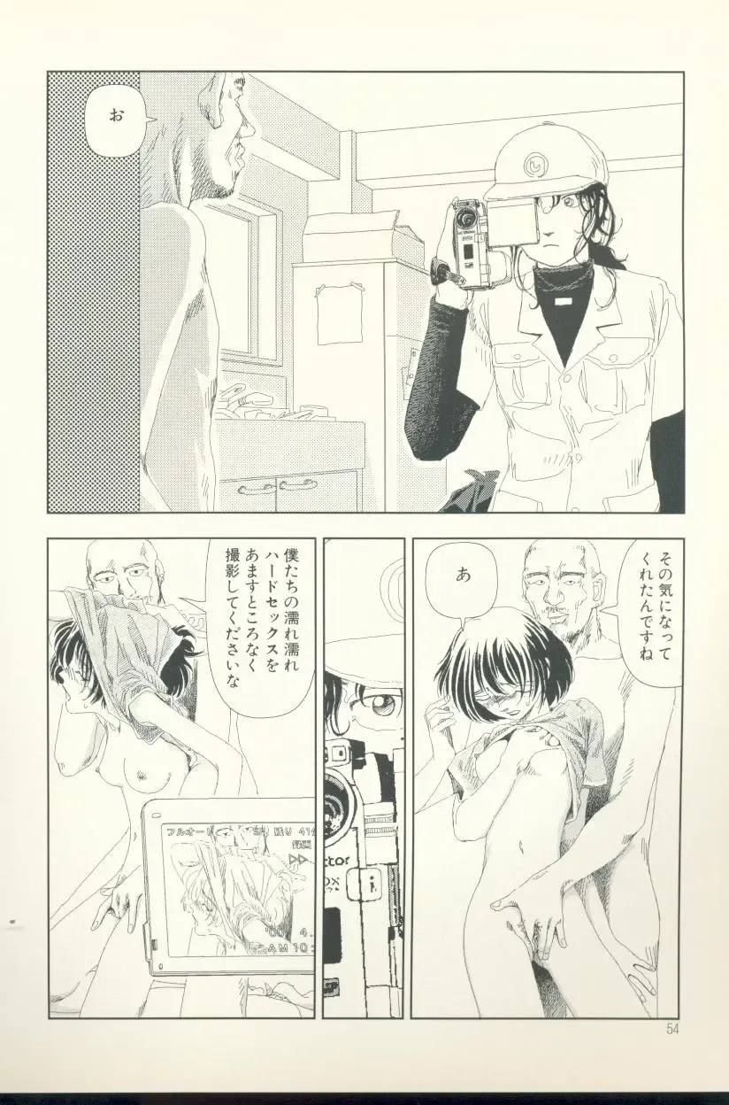 [Yamamoto Naoki] Televi Bakari Miteru to Baka ni Naru - Watching fuckin' TV all time makes a fool Fhentai - Page 55