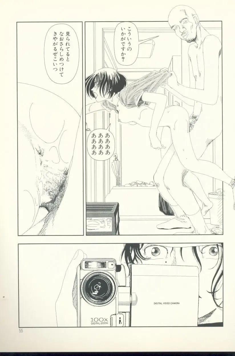 [Yamamoto Naoki] Televi Bakari Miteru to Baka ni Naru - Watching fuckin' TV all time makes a fool Fhentai - Page 56